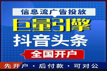 案例分享：信息流优化师助力品牌曝光增长
