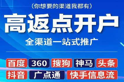 案例研究：SEM推广如何助力餐饮业增长