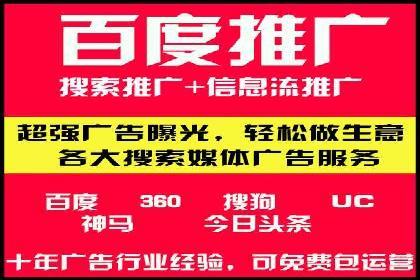 行业对比：不同行业的信息流推广策略对比分析