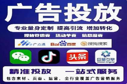 案例分享：SEM搜索引擎优化助力企业实现精准营销