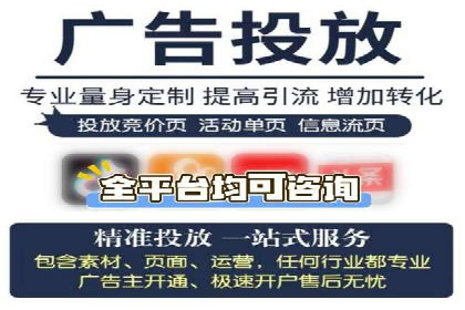 SEM竞价策略在移动端的成功应用案例